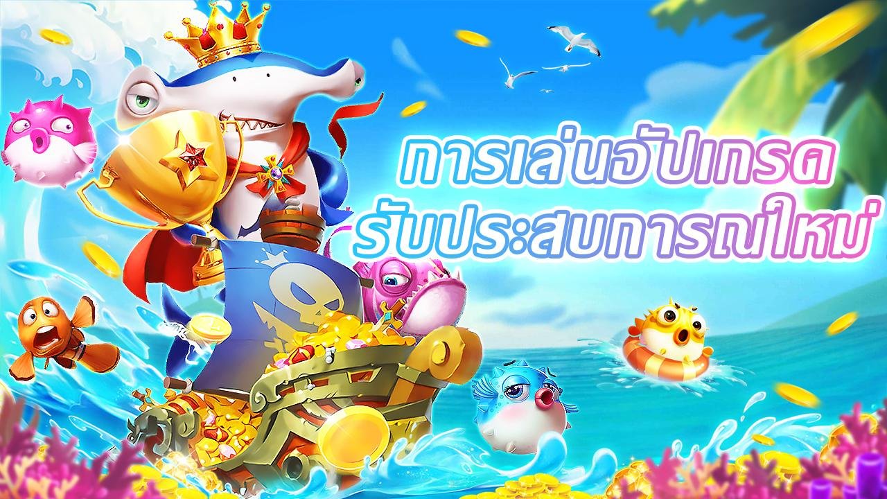 wowph Fish Game room selection screen on a smartphone in the Philippines